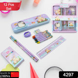 School Supplies Stationery Kit (12 Pc Set)